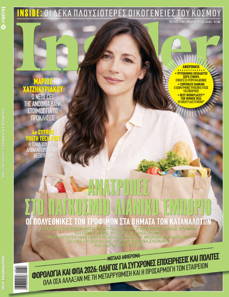 Read more about the article Alexis Tsielepis Article in Insider Magazine, Phileleftheros